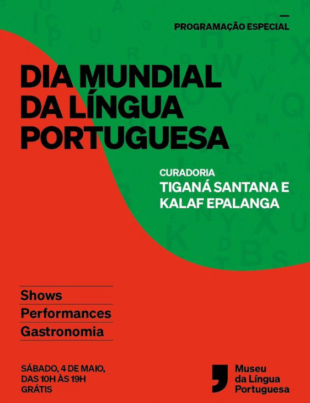 Foto do Bannner do evento realizado pelo Museu da Língua Portuguesa.