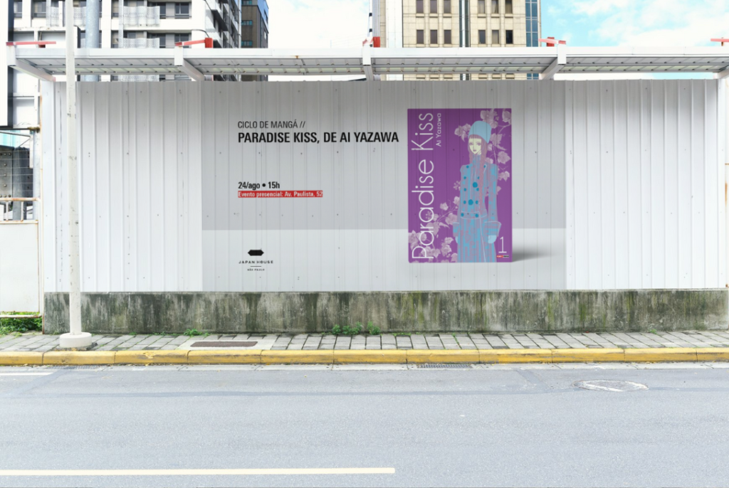 JHSP anuncia programação da segunda quinzena de agosto