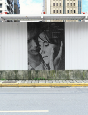 Imagem-montagem com banner de divulgação do evento.